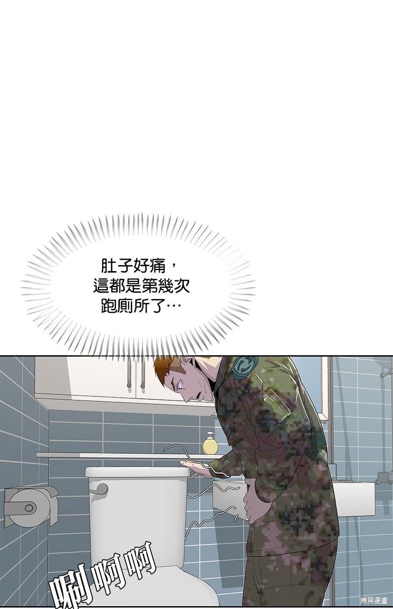 第 79 页