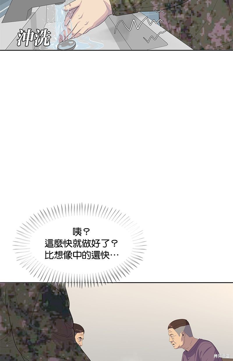 第 81 页
