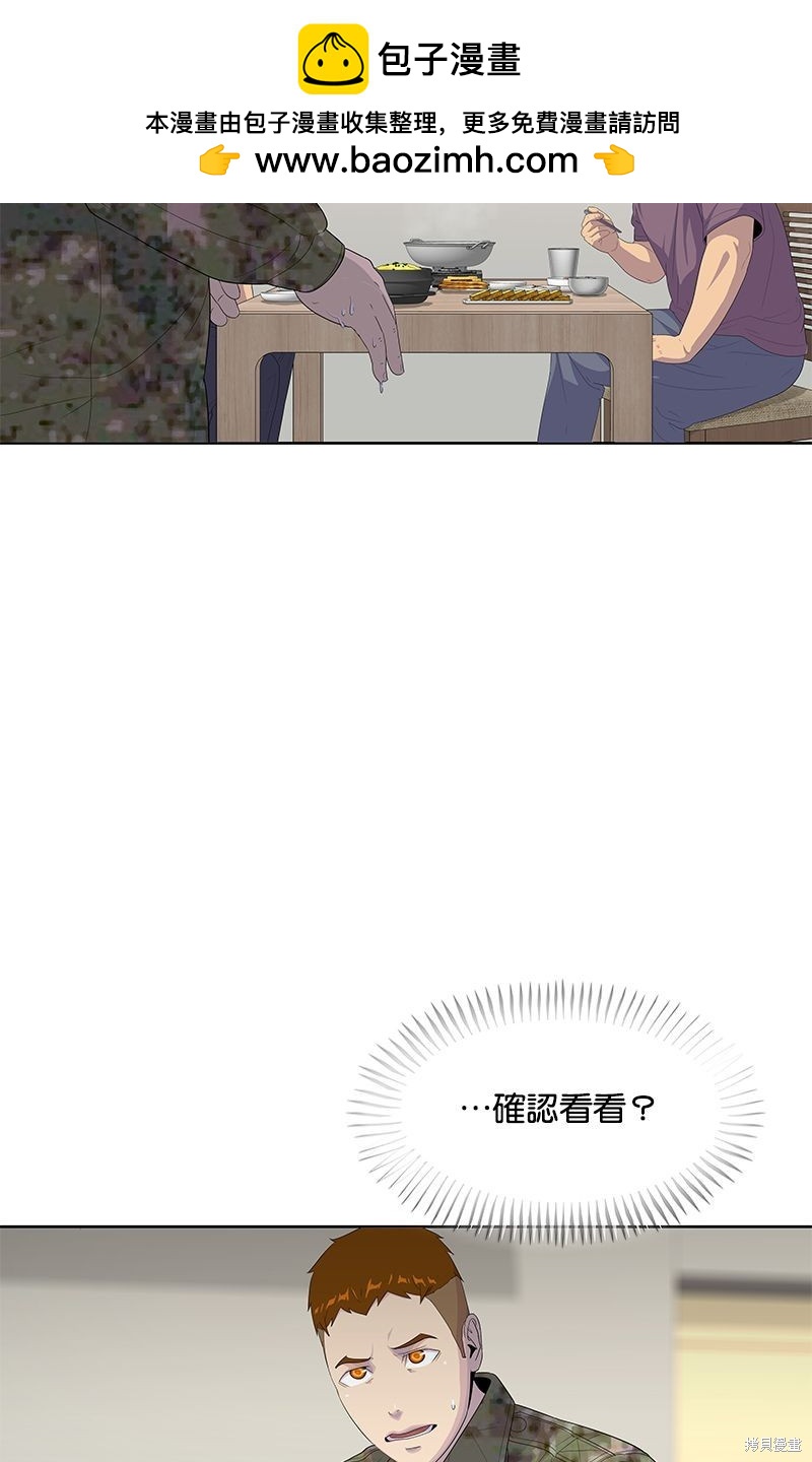 第 82 页
