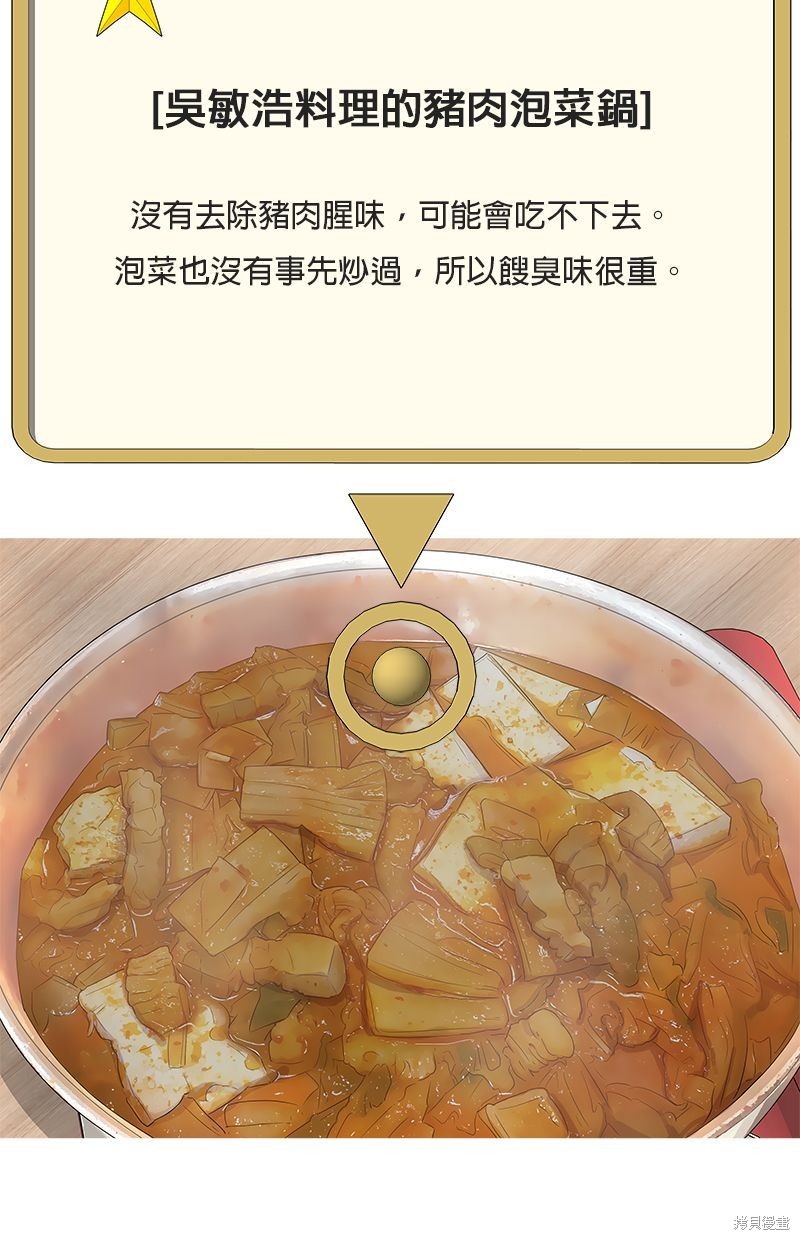 第 84 页