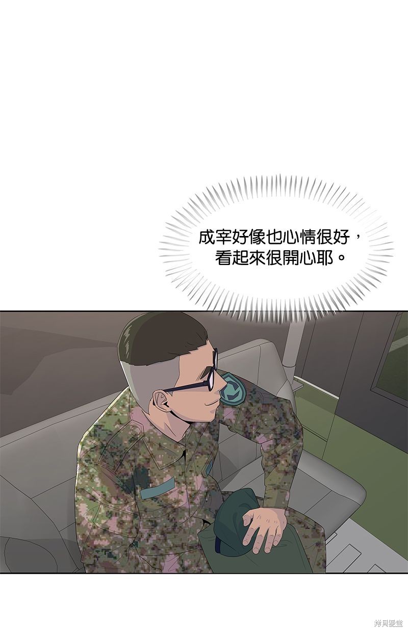 第 51 页