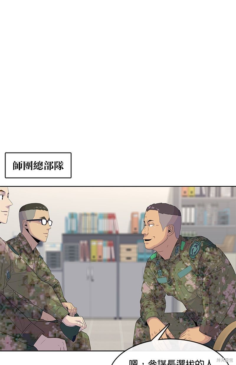 第 53 页