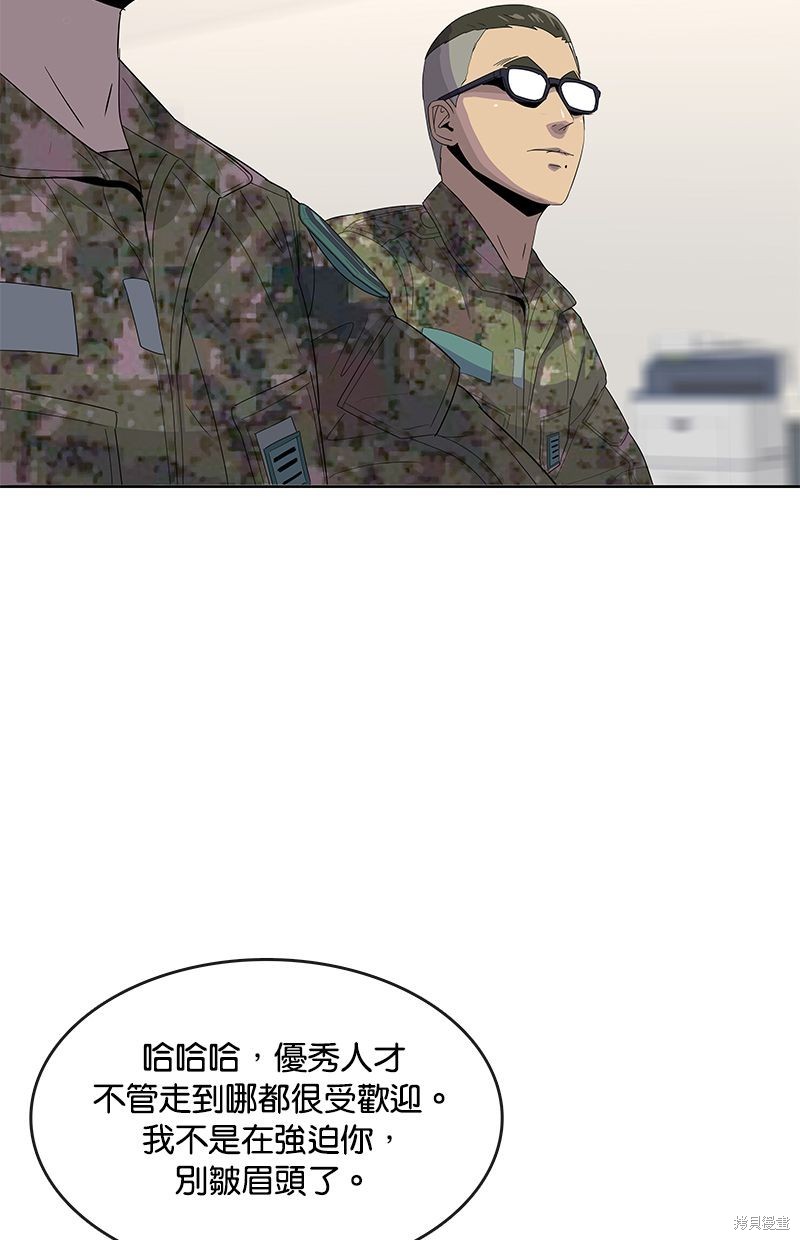 第 58 页