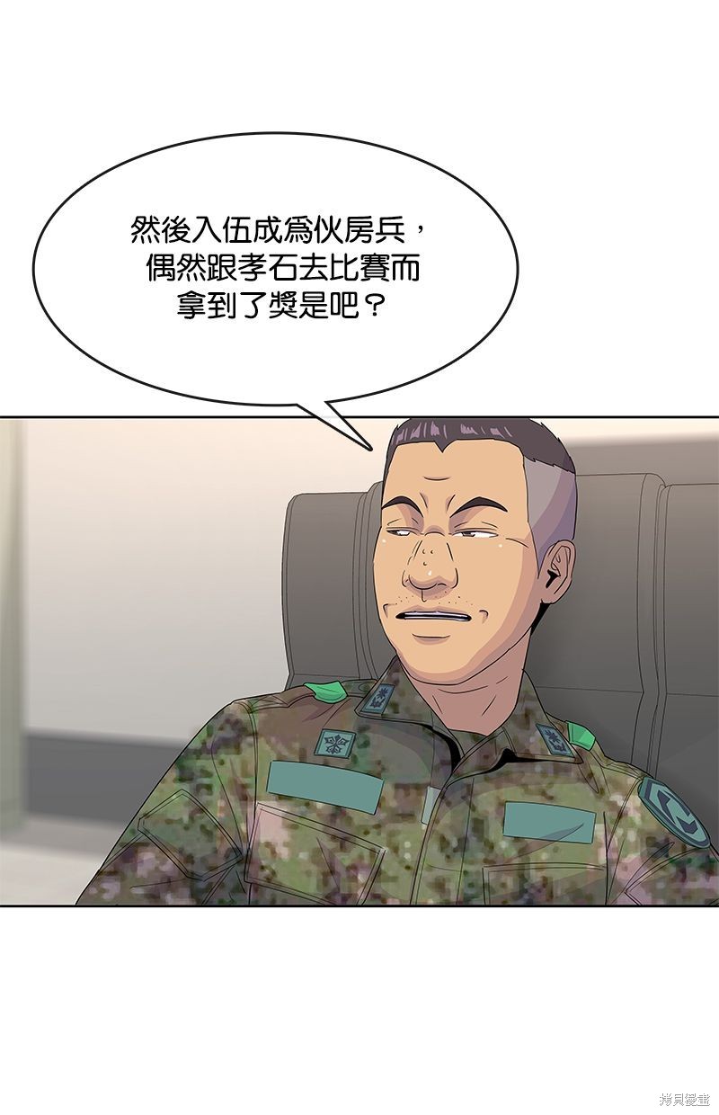 第 63 页