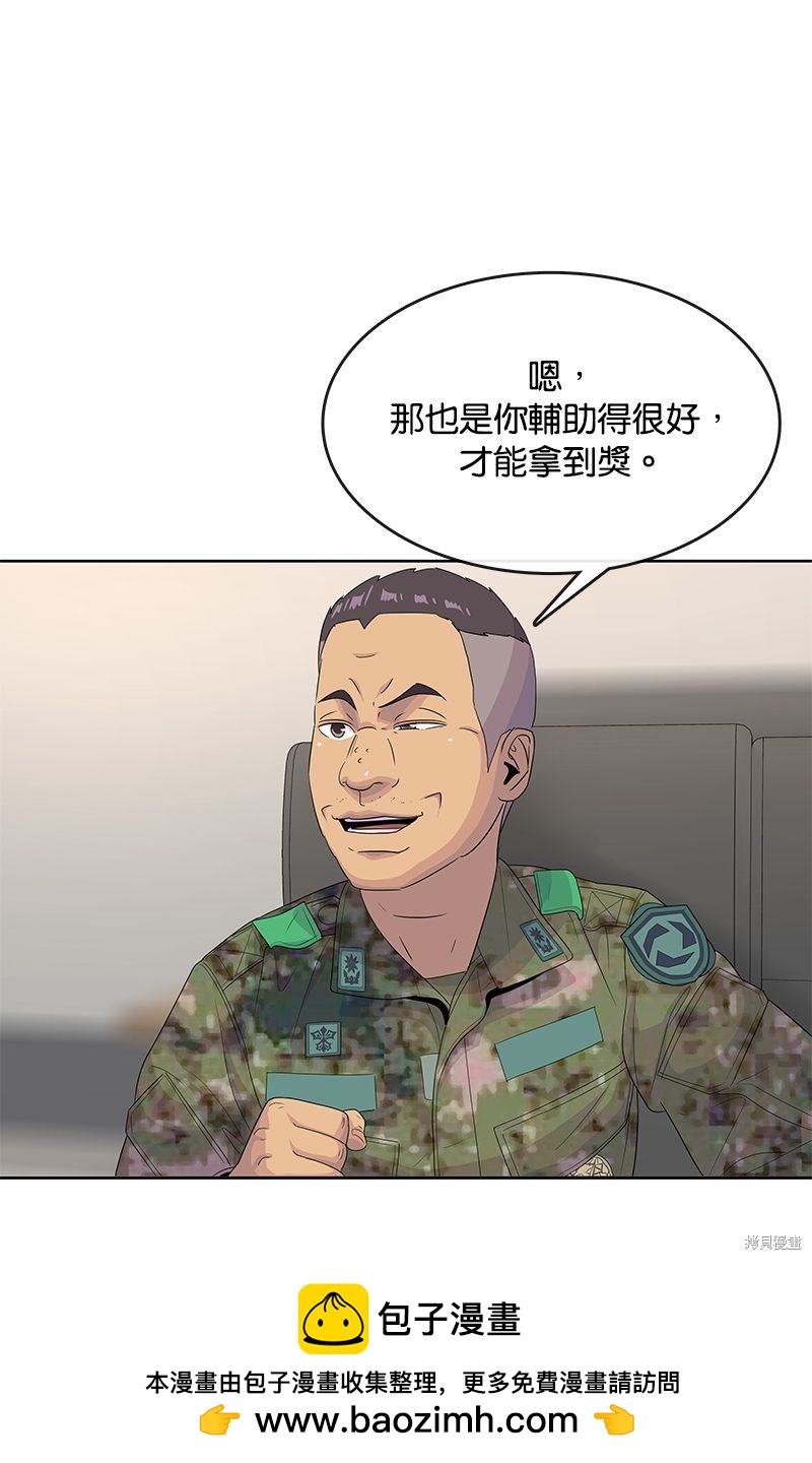 第 64 页