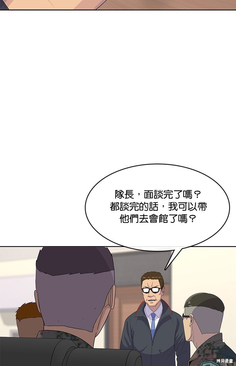 第 67 页
