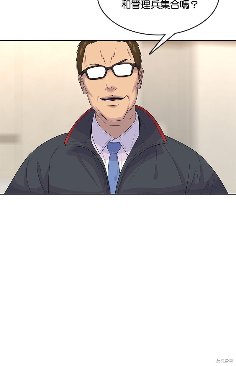 第 73 页