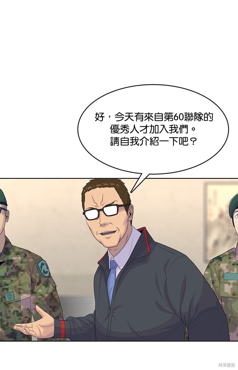第 76 页