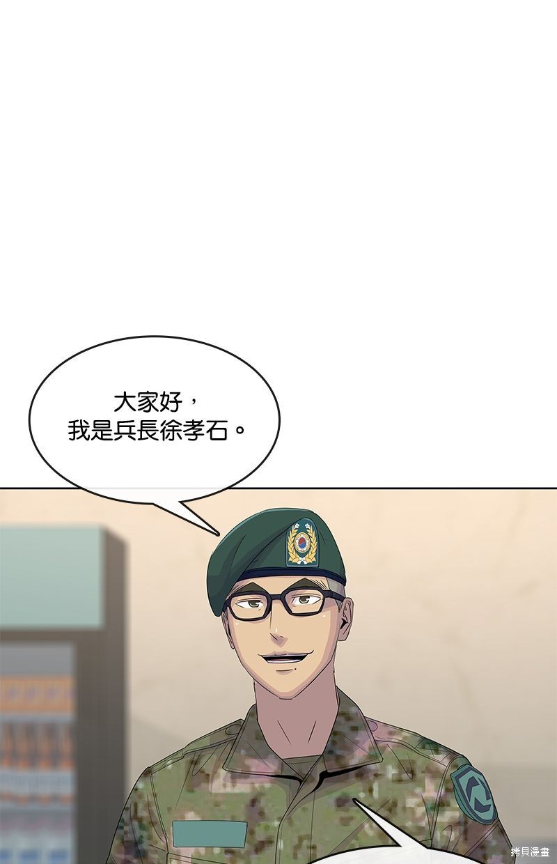 第 77 页