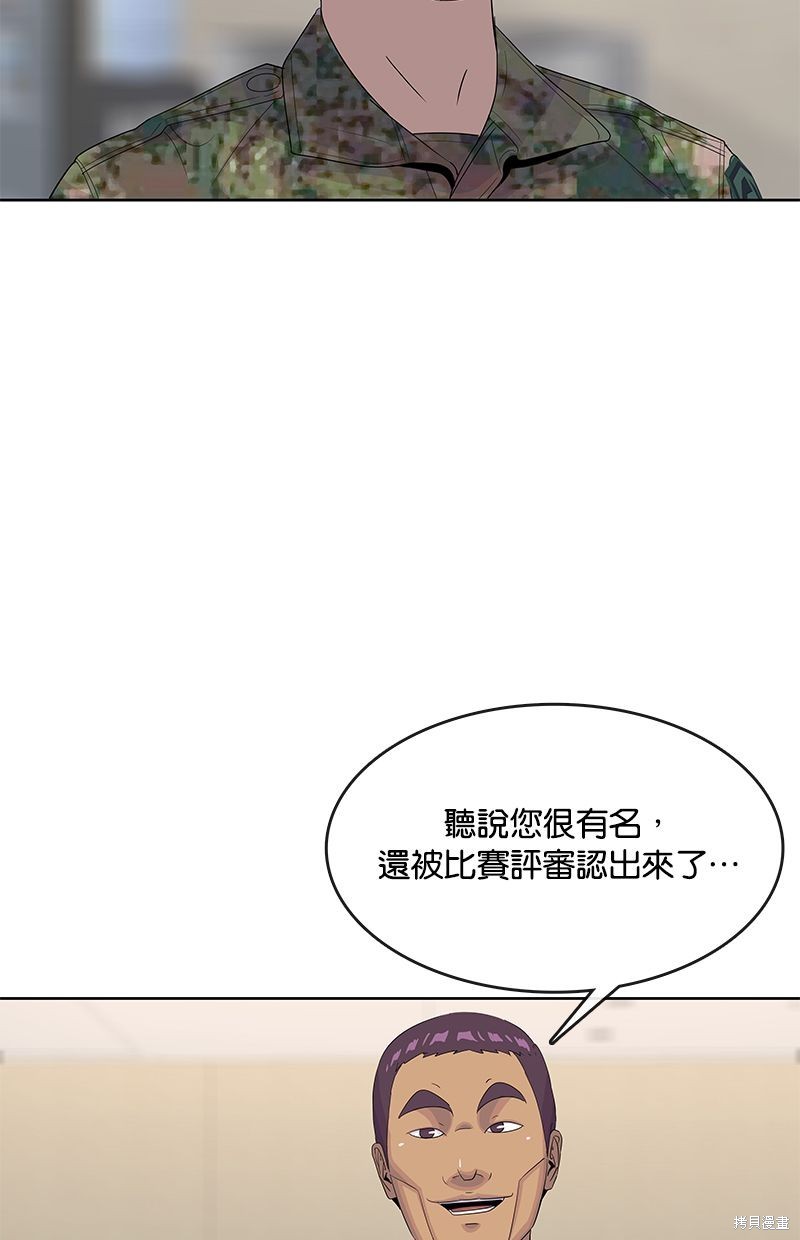第 79 页