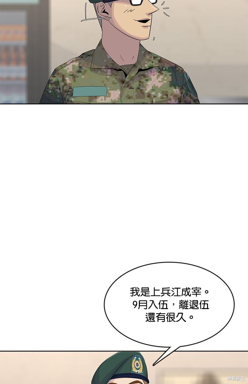 第 81 页