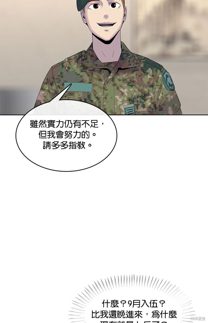 第 82 页