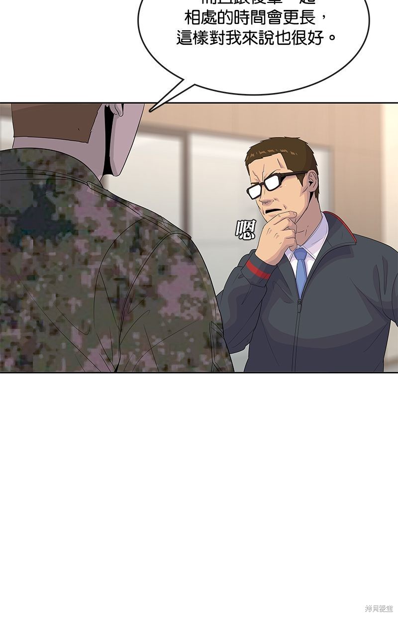 第 44 页