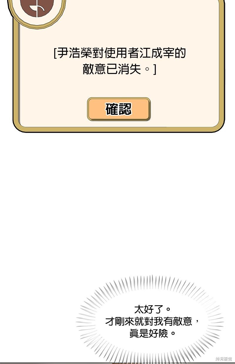 第 49 页