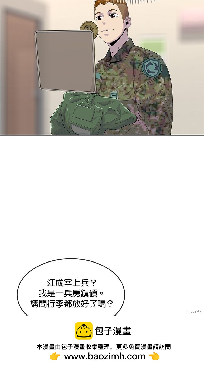 第 50 页