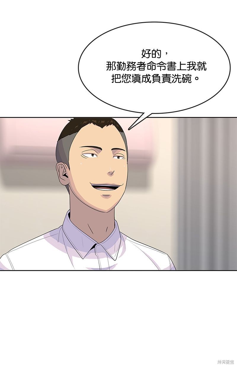 第 55 页