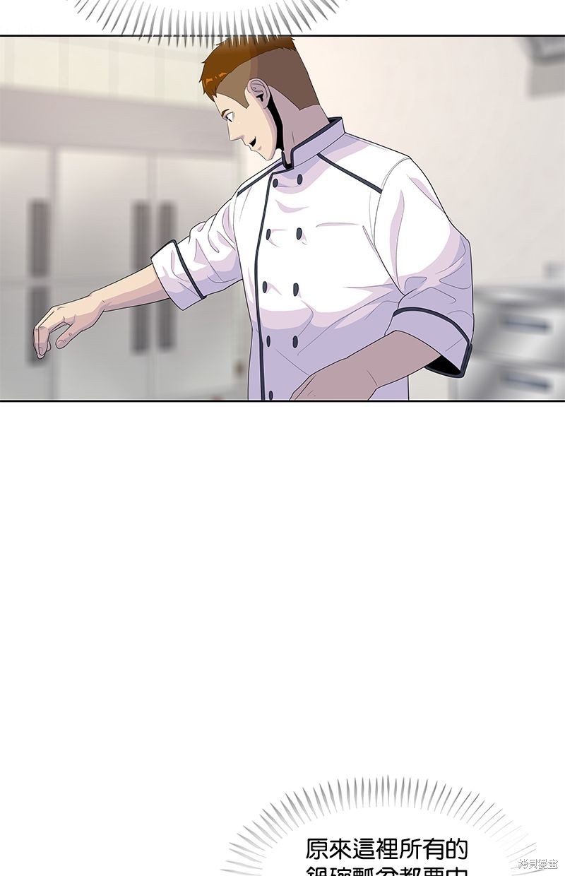 第 59 页