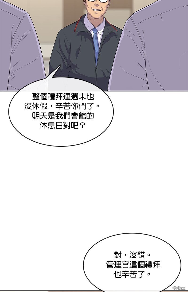 第 66 页