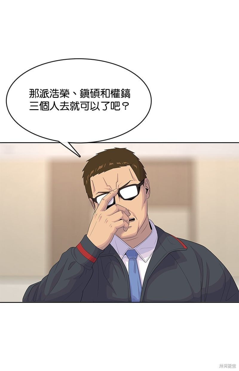 第 72 页