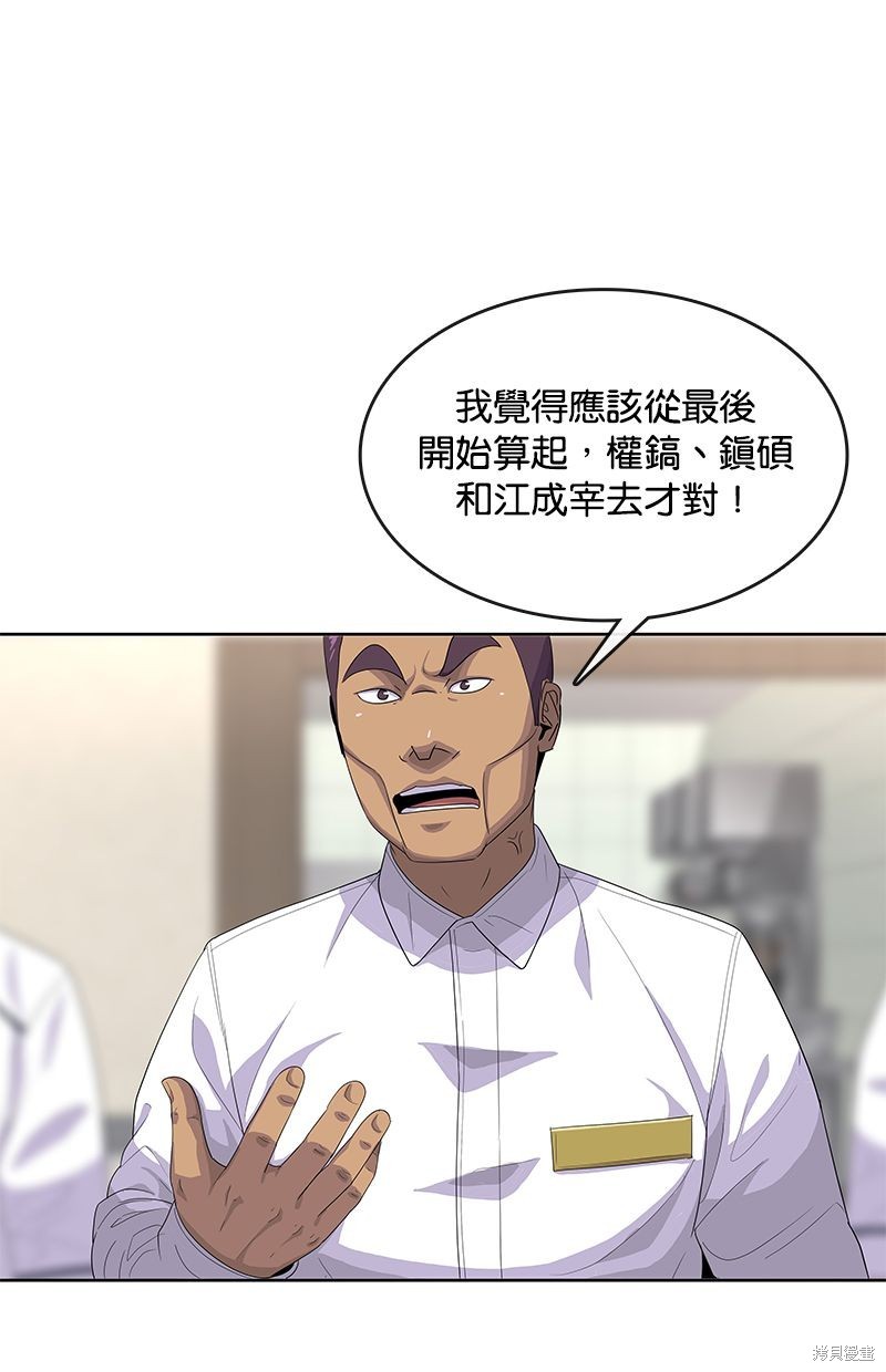 第 73 页