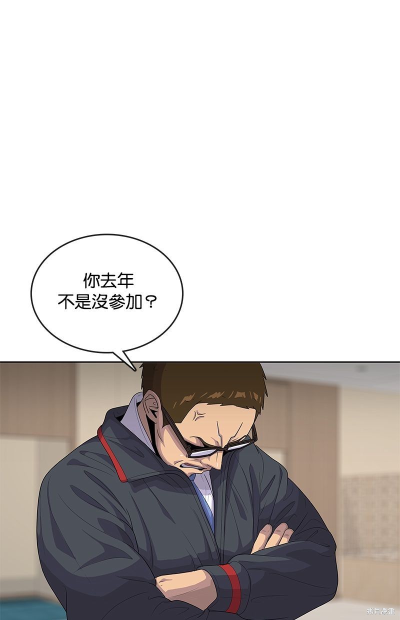 第 74 页