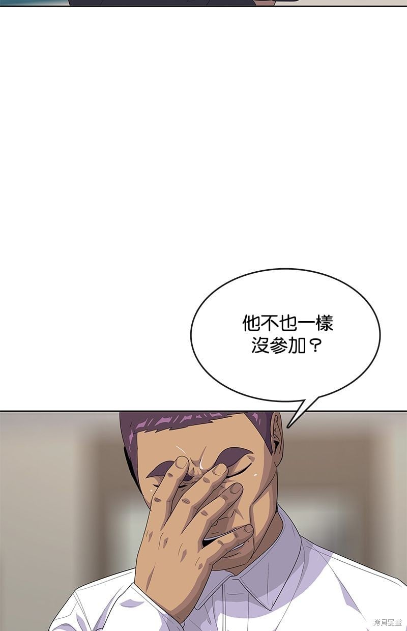 第 75 页
