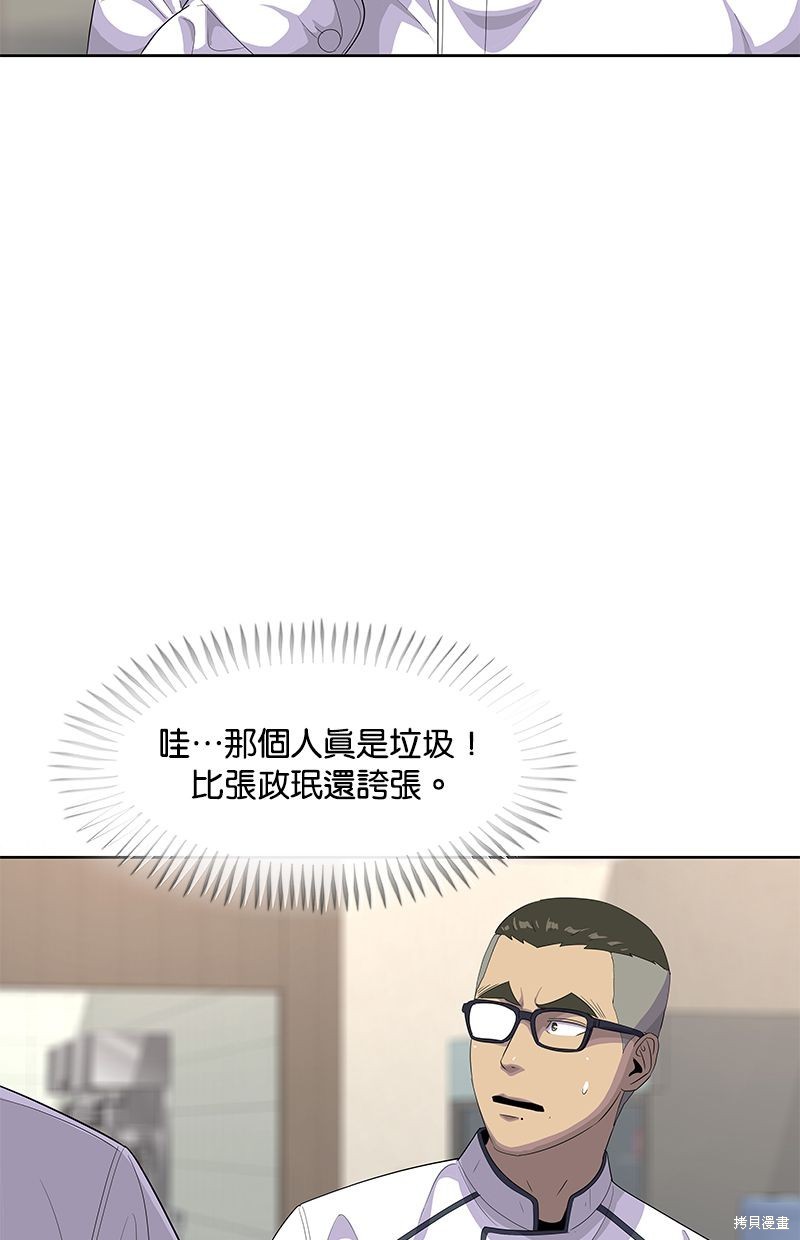 第 76 页
