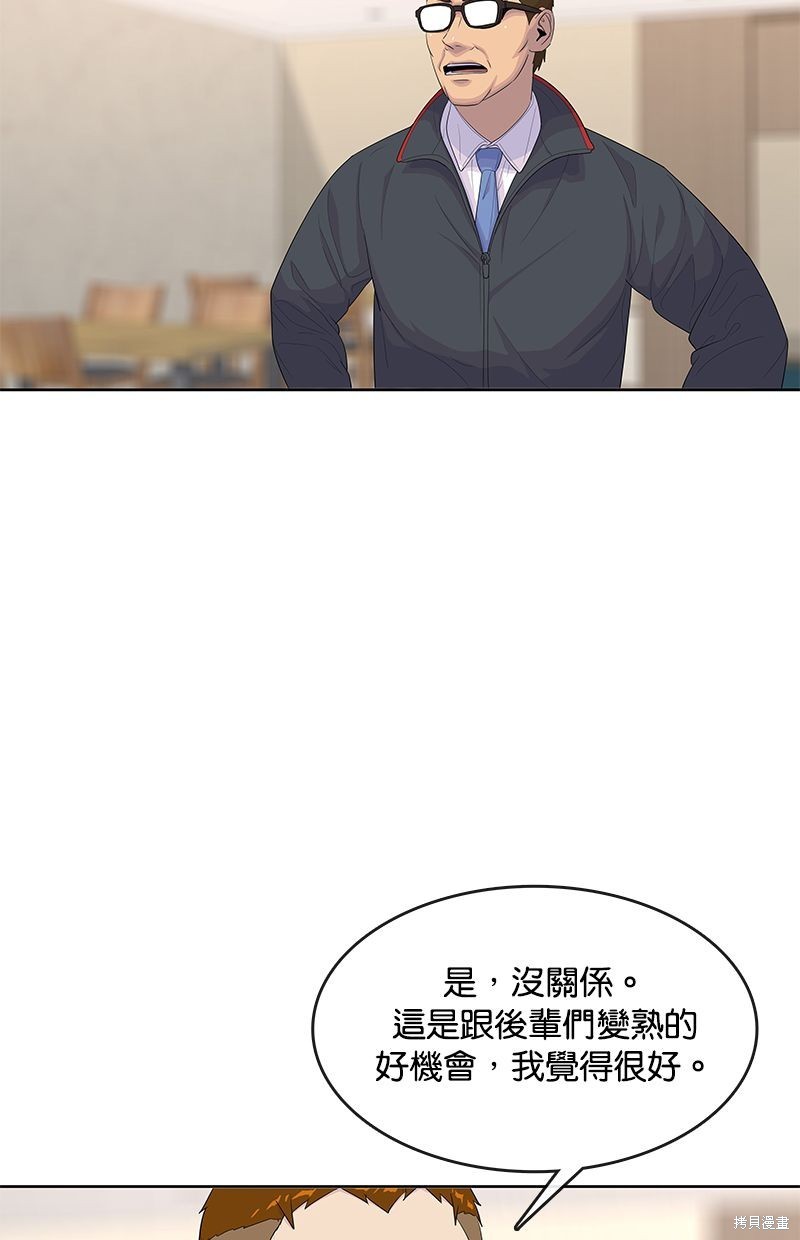 第 79 页