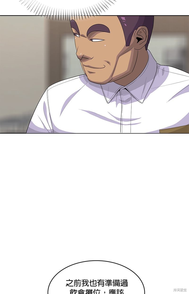 第 81 页
