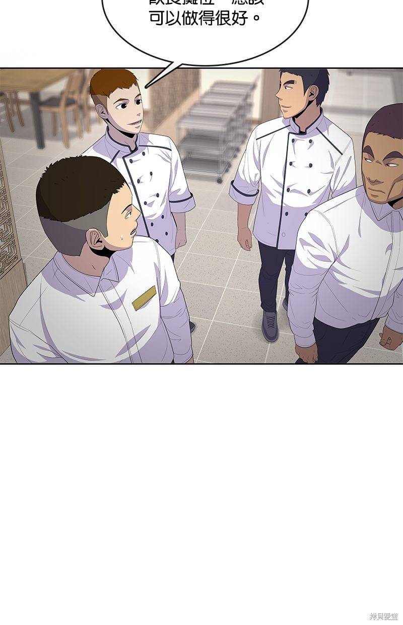 第 82 页