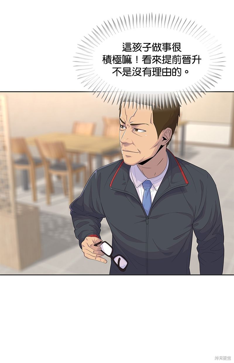 第 83 页