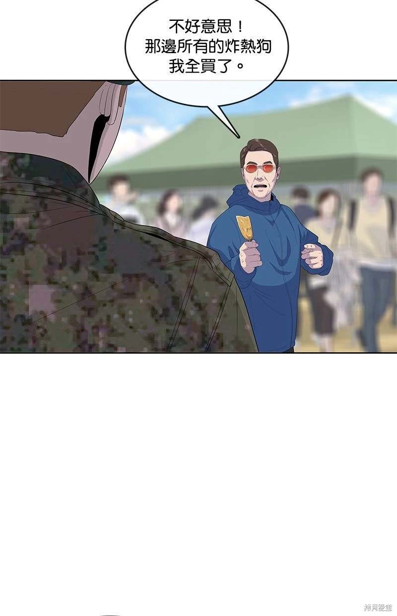第 40 页