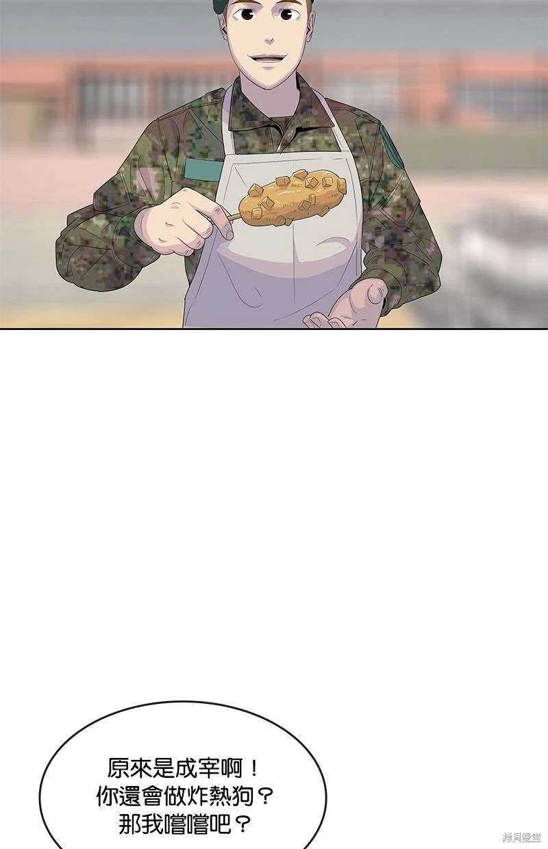 第 49 页