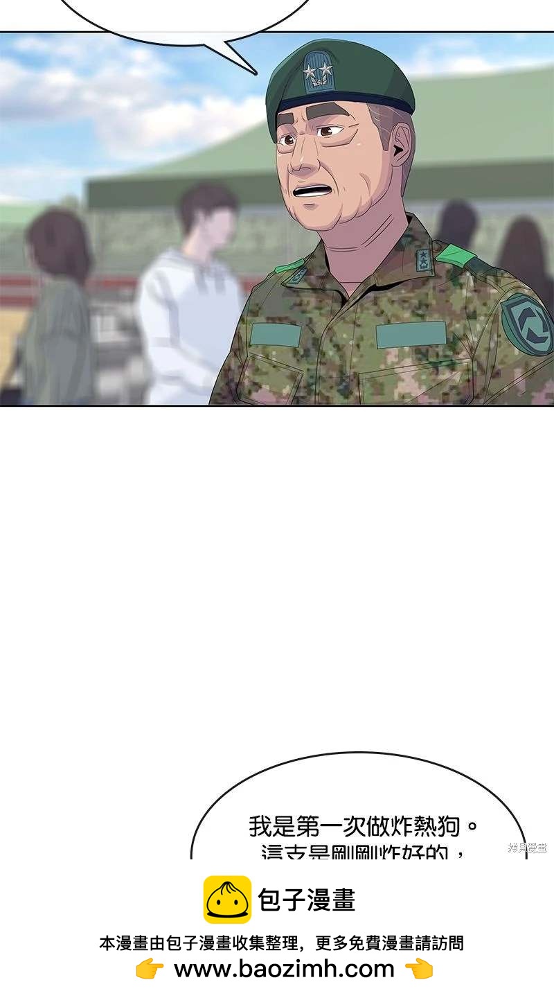 第 50 页