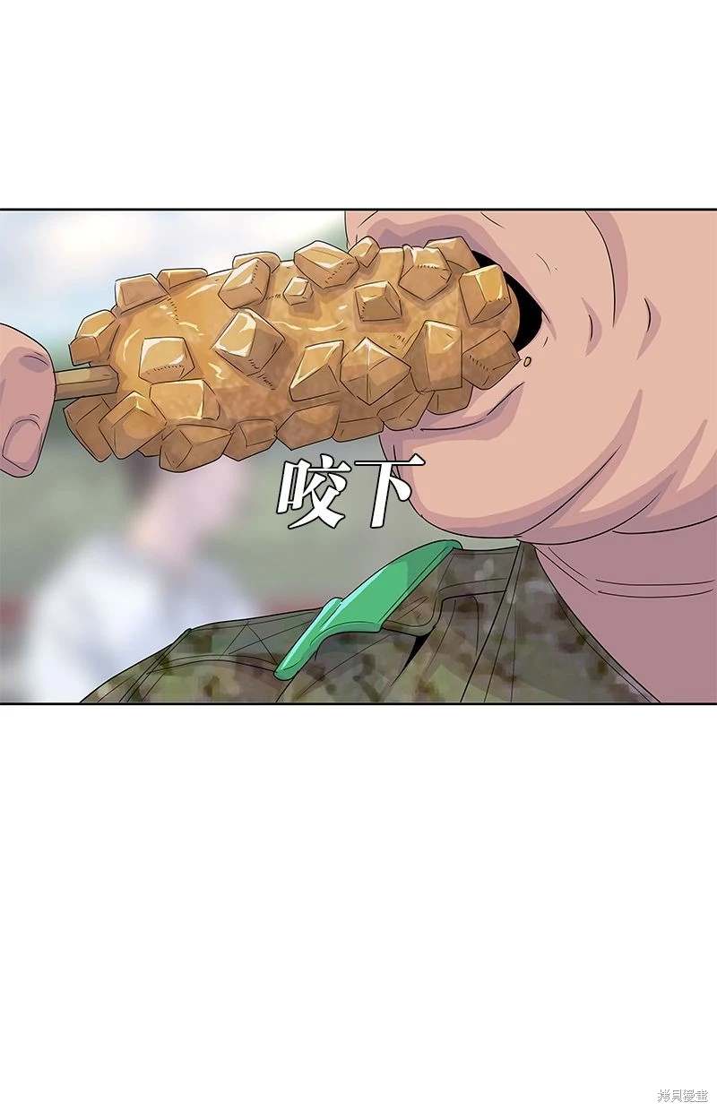 第 52 页
