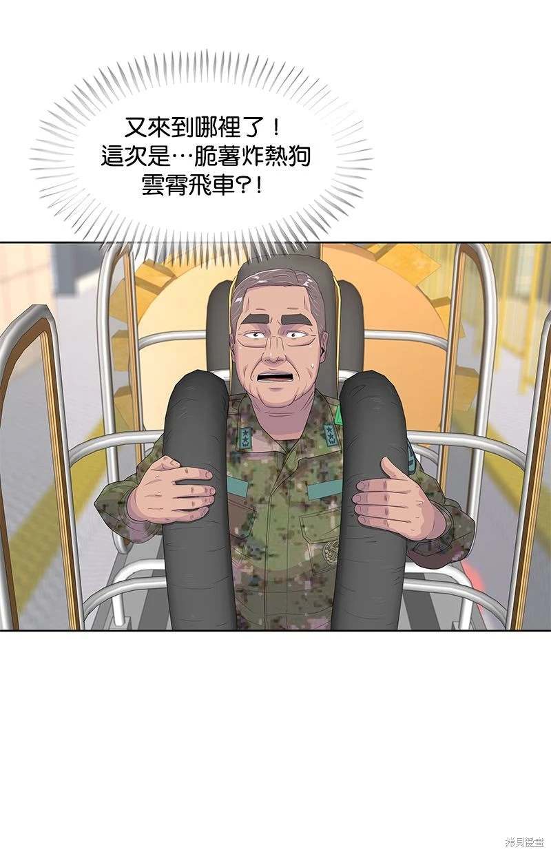 第 53 页