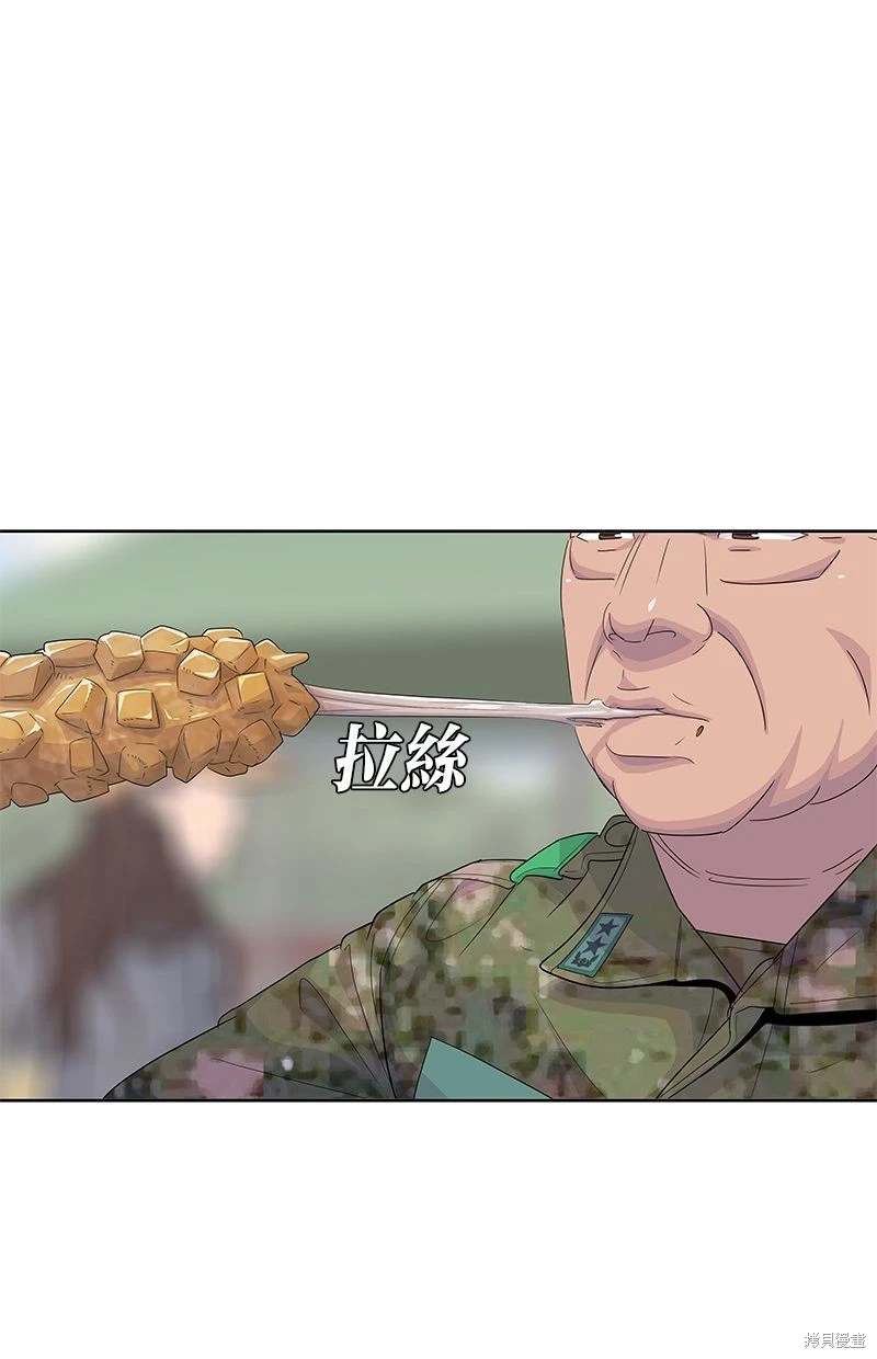 第 54 页