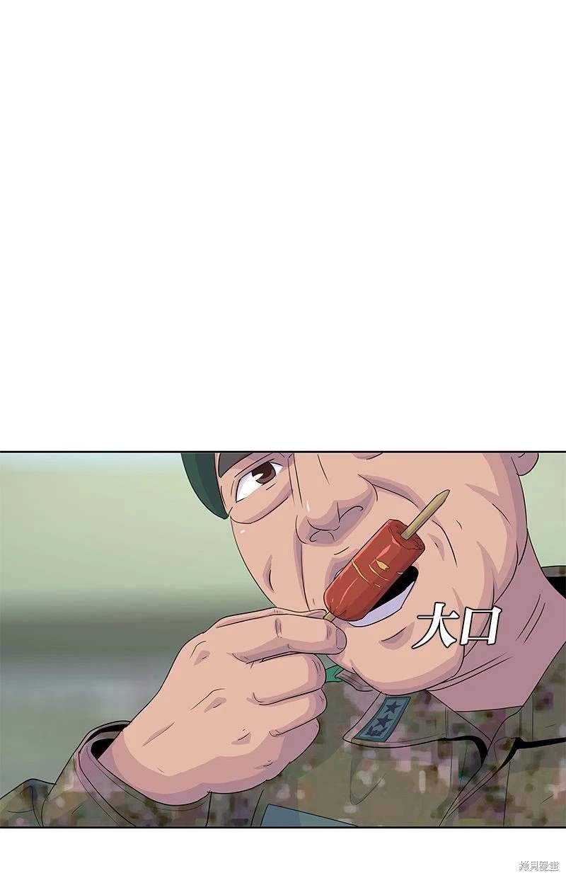 第 56 页