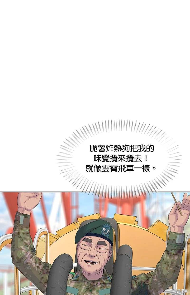 第 58 页