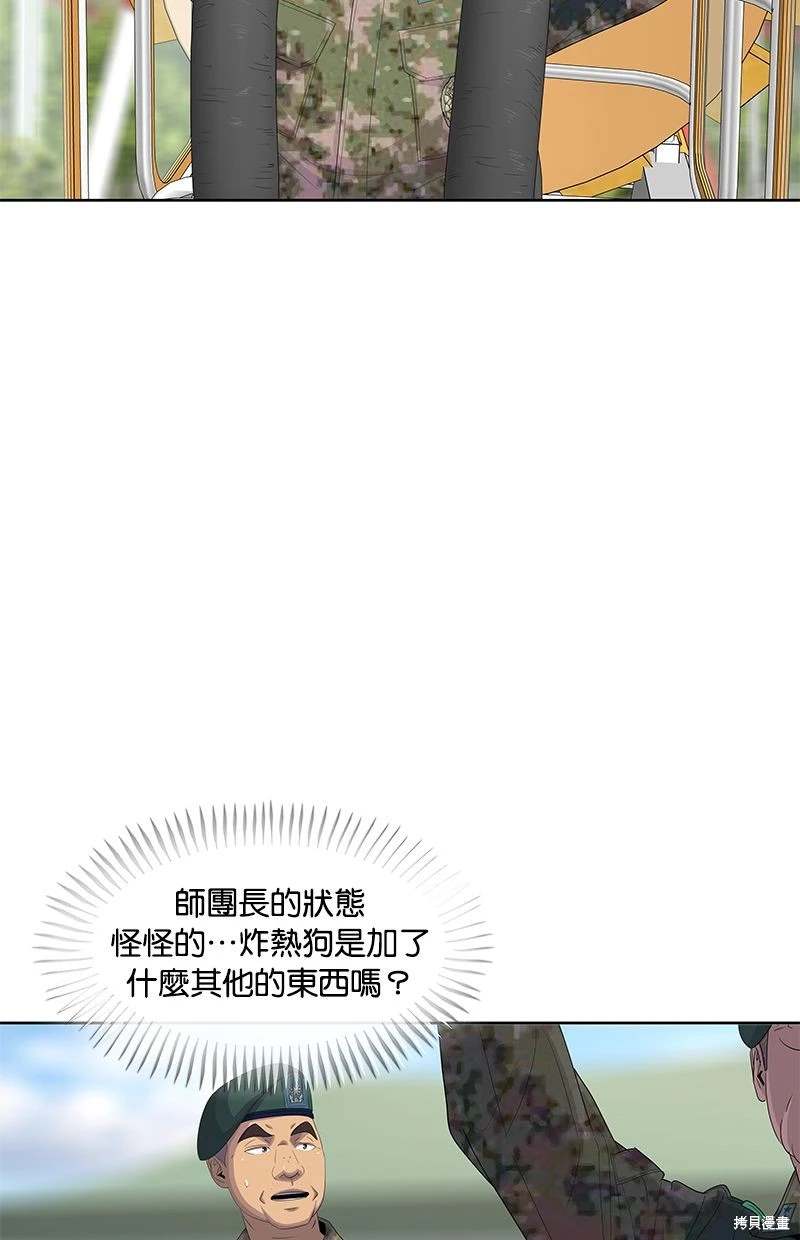 第 59 页
