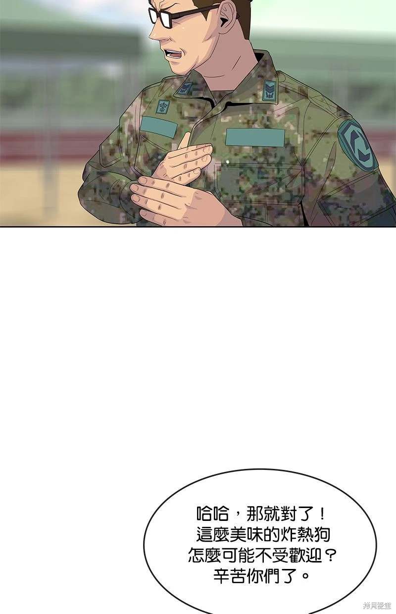 第 62 页