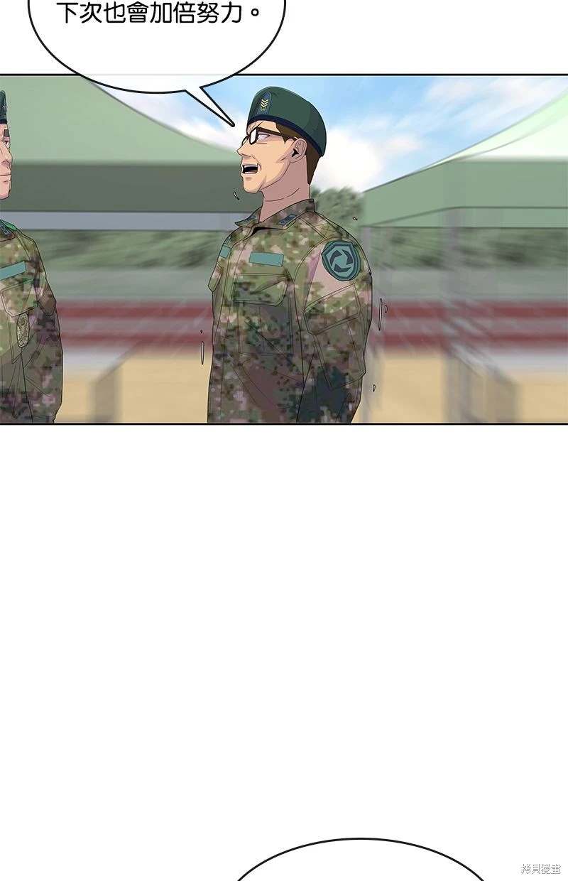 第 64 页