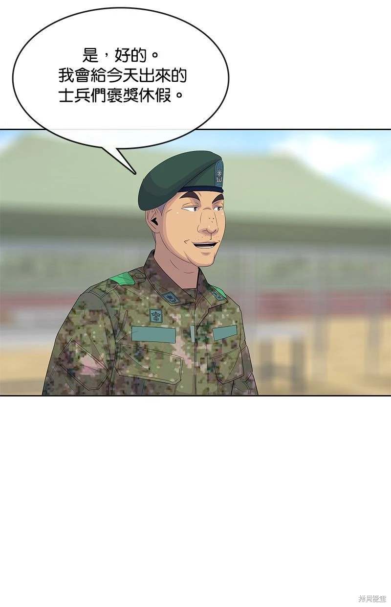第 66 页
