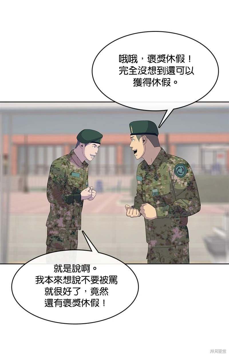 第 67 页