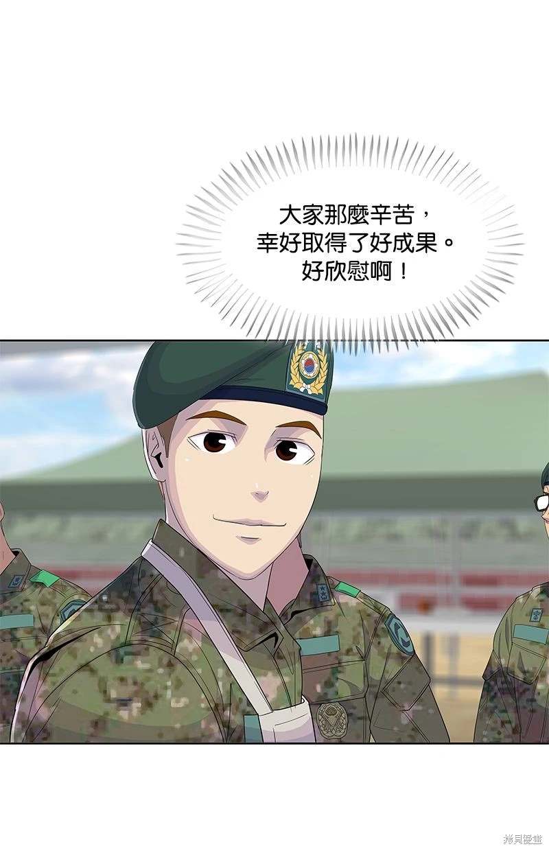 第 68 页
