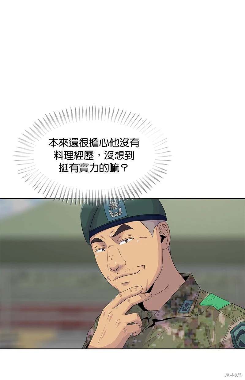 第 69 页