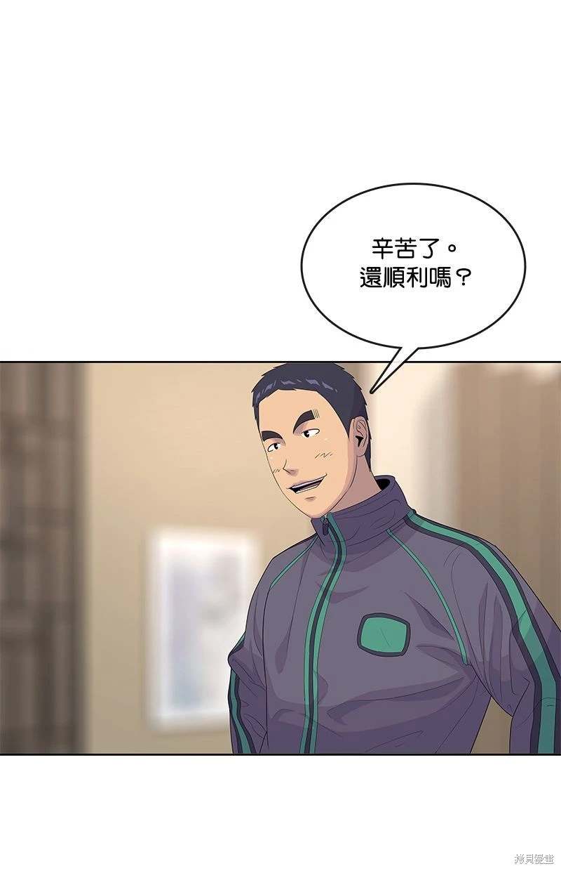 第 72 页