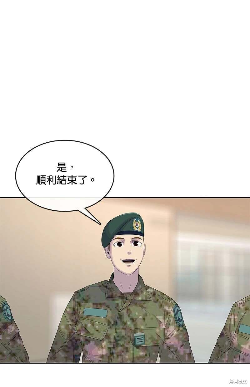 第 73 页