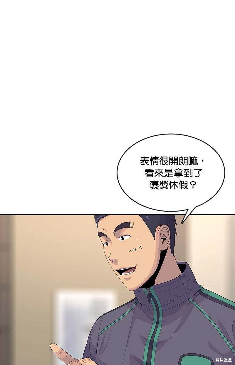 第 74 页
