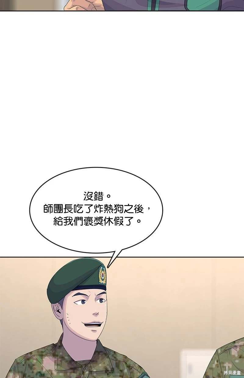 第 75 页